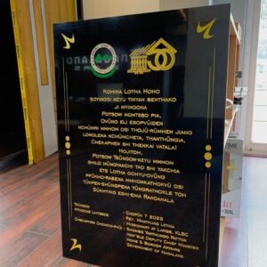 Granite Engraving, size : 24in x 36in